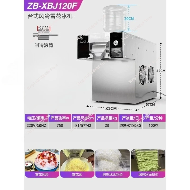 Mini Snow Ice Maker Shaver Machine Europe Snowflake  Korea Bingsu   Shaving