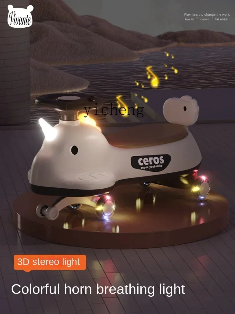 XLサイズ 子供用ツイストスイング 大人も乗れる 転倒防止 楽しいおもちゃ ツイストキディライド