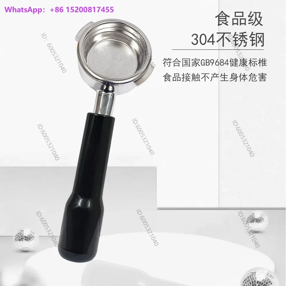 58MM Coffee machine handle Bottomless 58mm plastic Stainless steel E61 handle Coffee machine modified filter