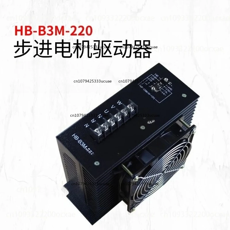 HB-B3M-220 Three-Way Hybrid Stepper Motor Driver for Bag Making Machine – High-Performance Controller