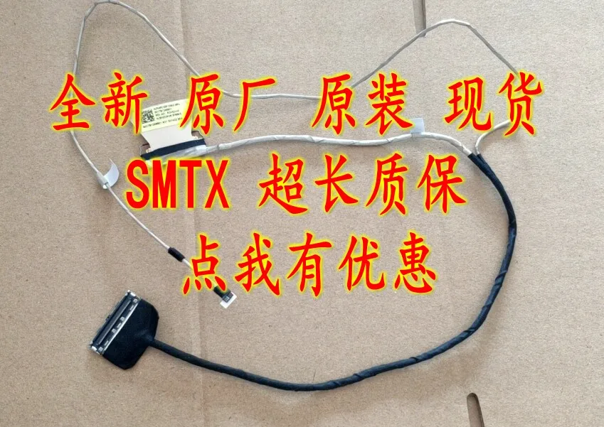 

Сменный кабель для дисплея ноутбука Acer PH317-53 PH317-54 CN517-71 6017B1249901, совместимый гибкий шлейф для ЖК-экрана