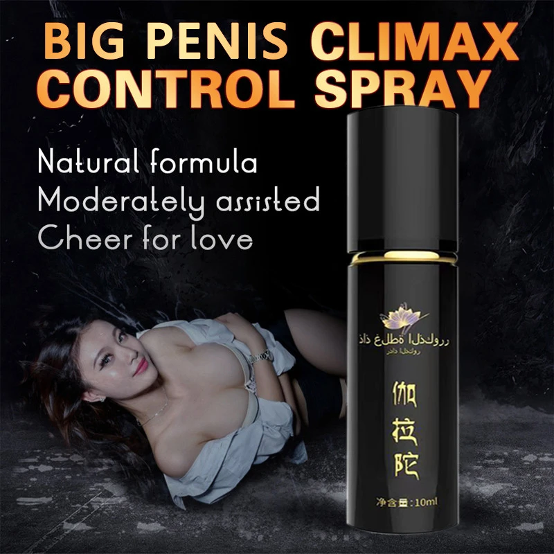 Sex Delay Spray For Men Big Penis Male Lasting Products Anti Premature Ejaculation Long 60 Minutes Penis Enlargment Oil