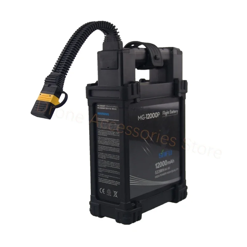 MG-12000p battery 12000mAh mg-1p battery 12000mah for MG-1/MG-1S