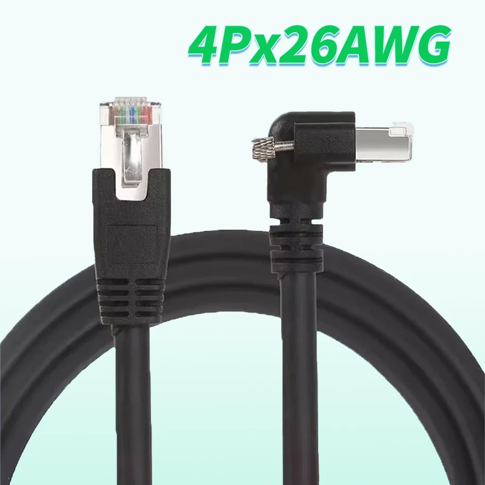 RJ45 Up Down Angled Cat6 Industrial Camera CCD Gigabit Network Ethernet Cable For Haikang Basler GigE CCD data-High Flex Tray