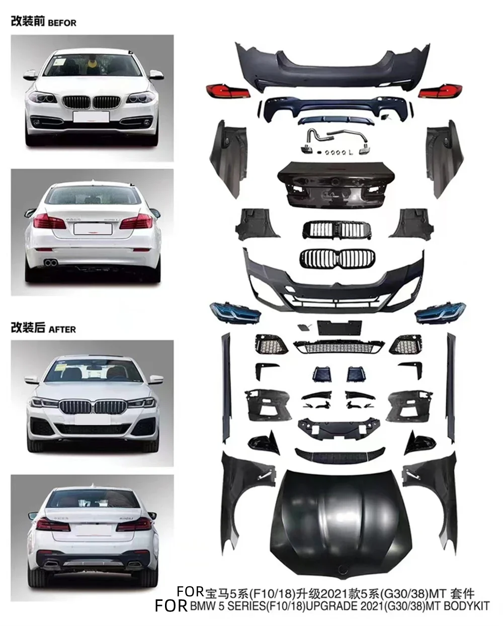 Car front rear Bumper assembly Surround Body Kit for BMW 5 series F10 F18 11-17 modified mt style headlight taillight