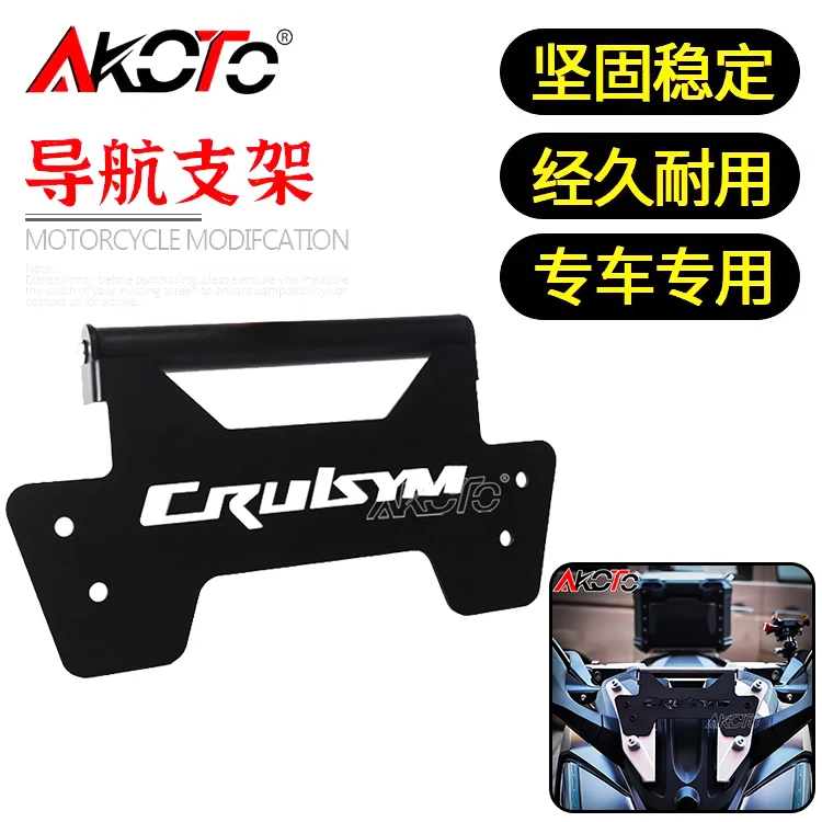 

2025+ Motorcycle Phone Holder GPS Navigation Bracket Plate Supporter Bar FOR SYM Cruisym400 Cruisym 400 400i Scooter Accessories