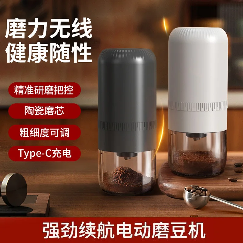 

Electric Household Coffee Bean Grinder Small Portable Fully Automatic Grinder Grinder