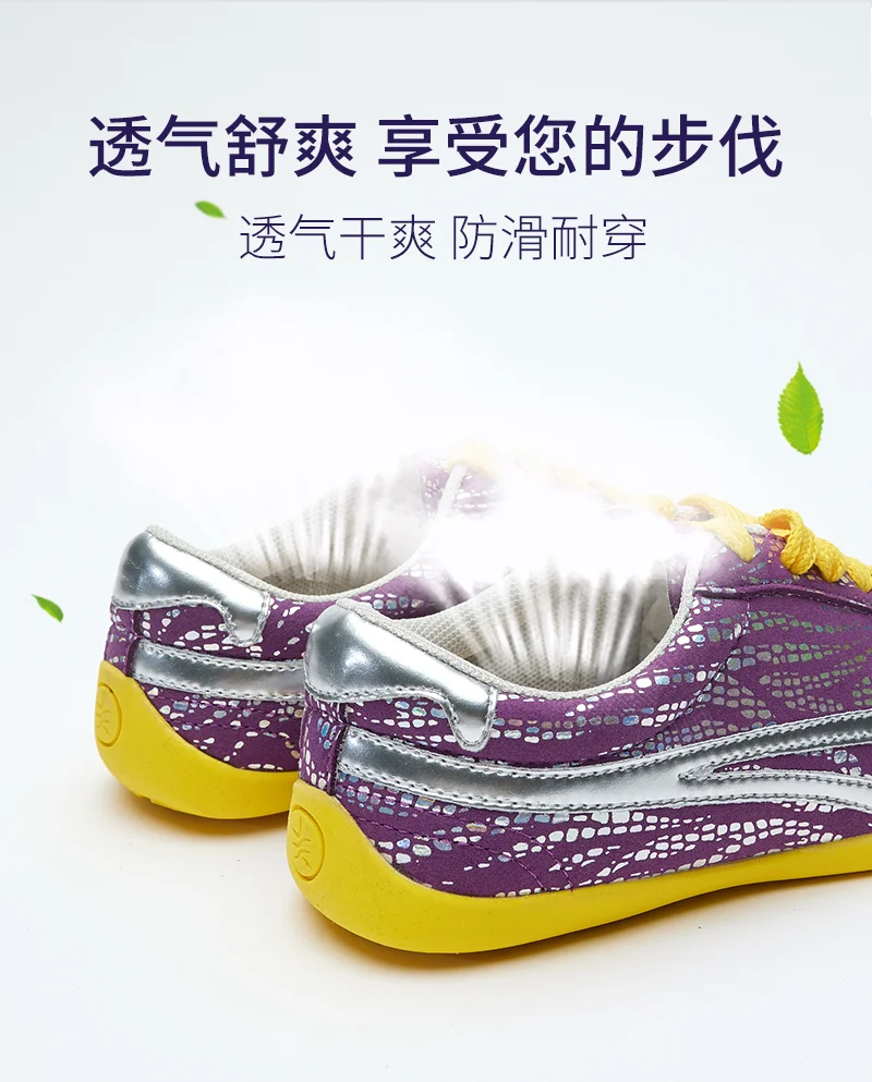 

2025 New Chinese Traditional Wushu Sneakers Handmade Cotton Kung Fu Shoes Men's and Women's Walking Shoes