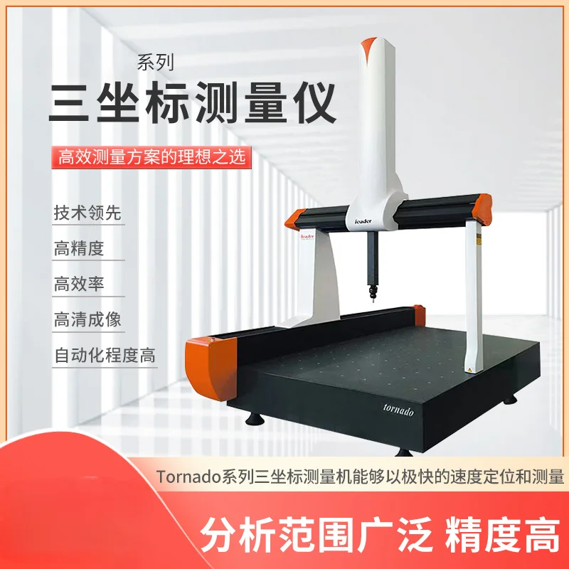 Full-Automatic Coordinate Measuring Instrument Zeiss Three-Dimensional Coordinate Measuring Machine Door-to-Door Training