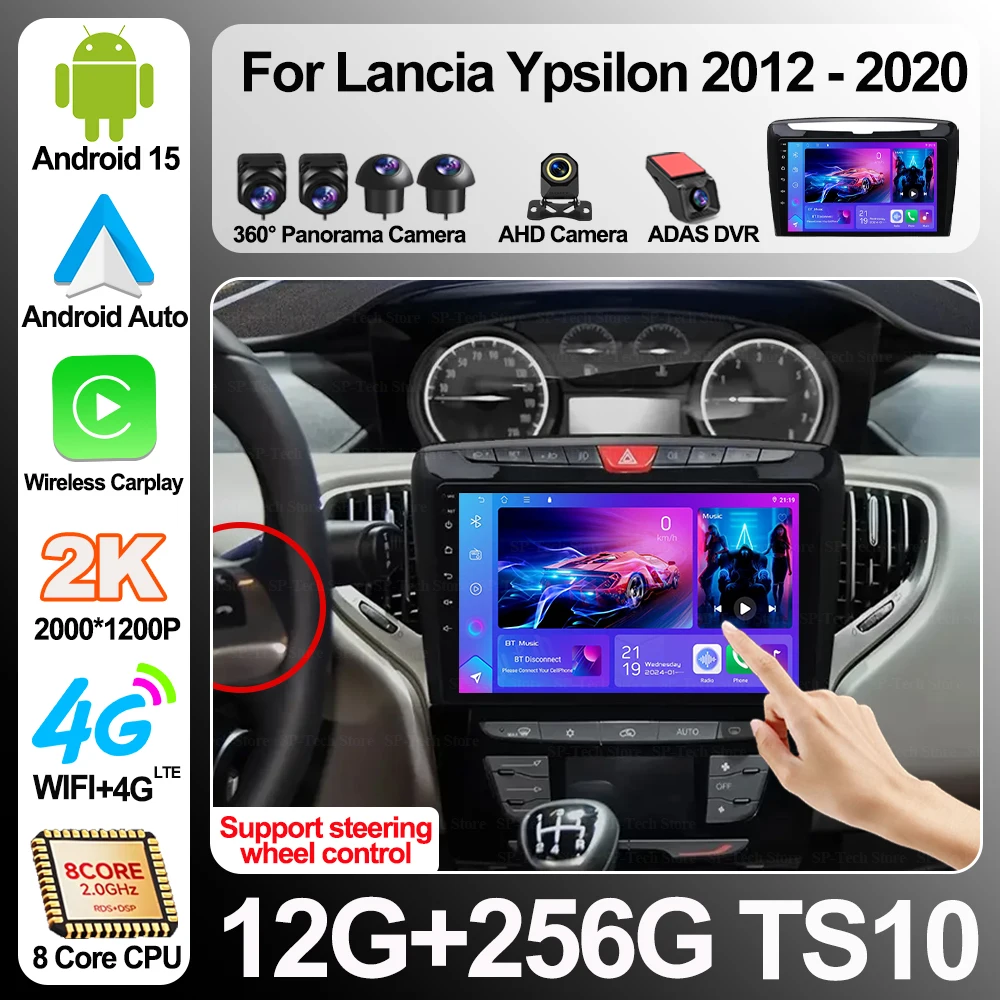 Radio para Auto Android 16 para Lancia Ypsilon 2012-2020, GPS, Navegación, Carplay, Bluetooth, Estéreo, Pantalla Táctil, Autoradio 2din 5g