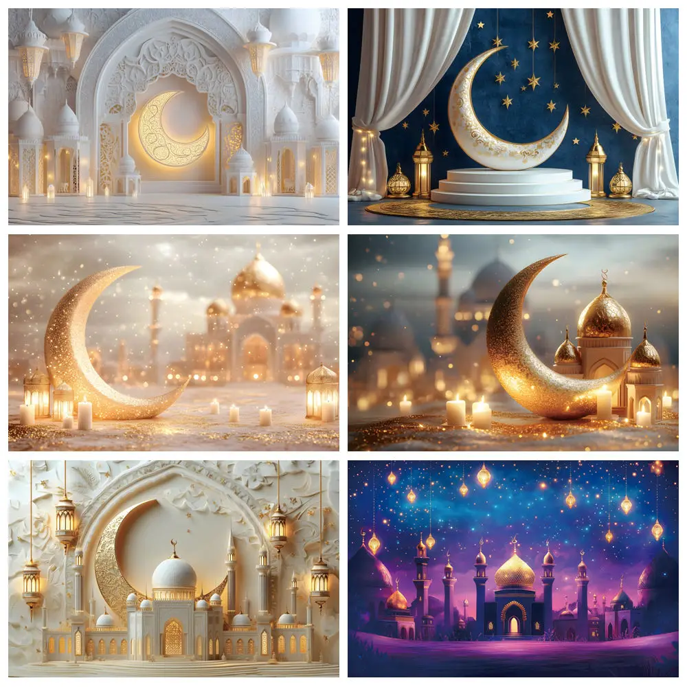 

Eid Mubarak Photography Backdrop Ramadan Mosque Eid Al-Adha Arab Karim Islamic Muslim Family Party Background Decor Photo Studio