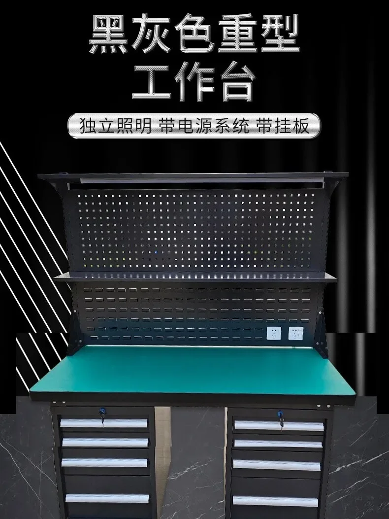 Workbench Anti-static Industrial clamp table Electrical table Operating table Inspection laboratory