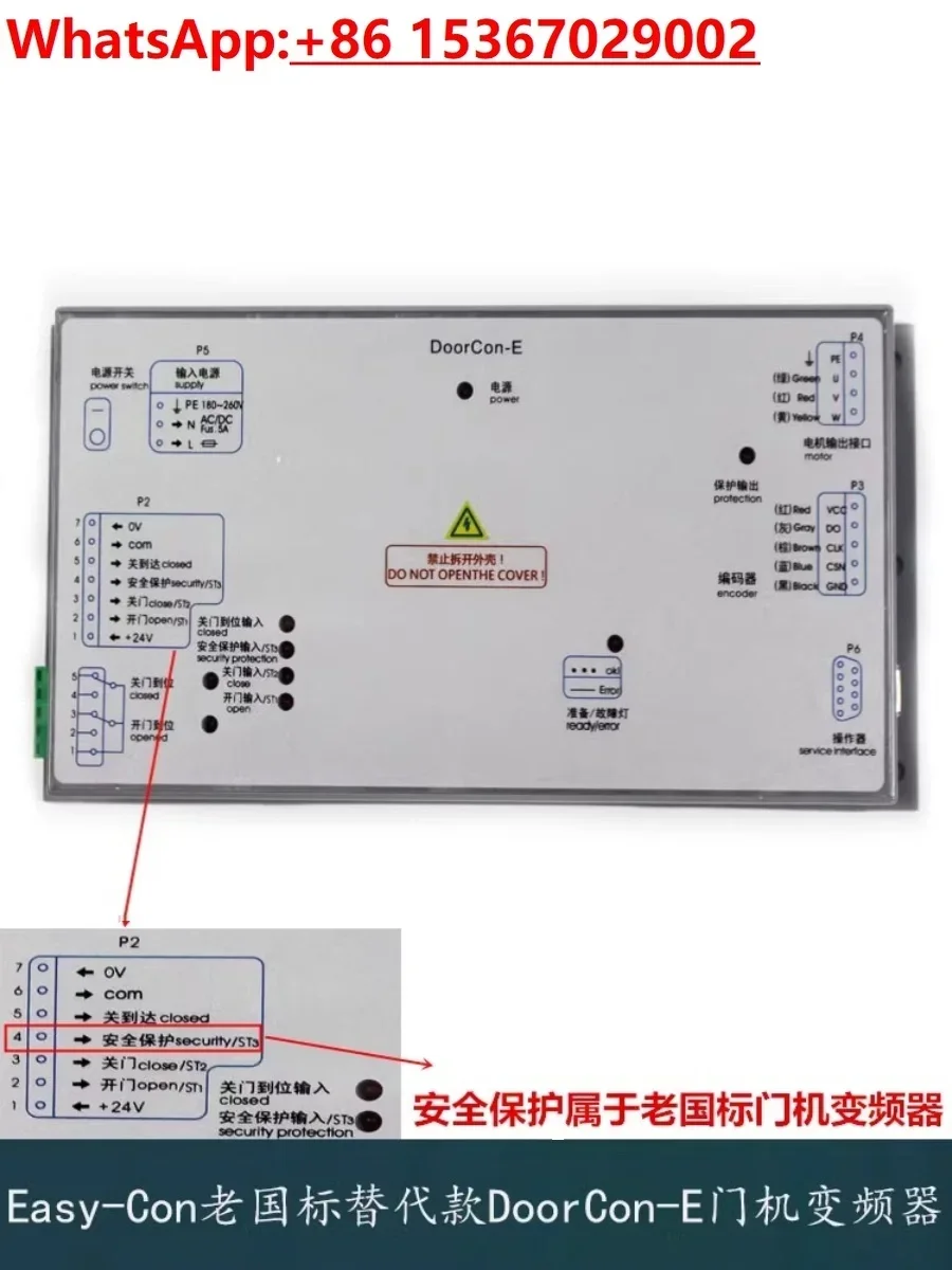 Xizi  Elevator Easy-con Jarless-con DO3000 Door Crane Inverter