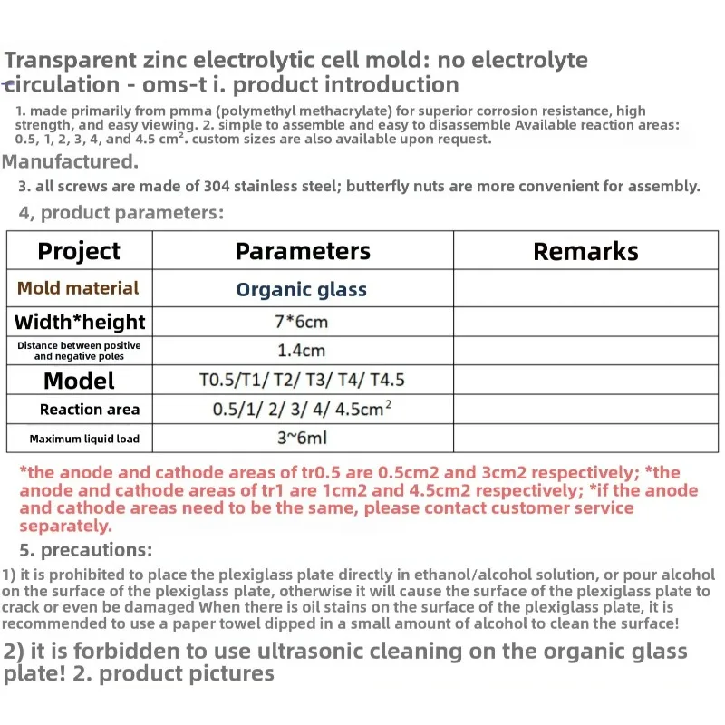 Zinc Air Test Device, Metal Air Transparent Mold, Manual Liquid Addition, Secondary Zinc Air Electrolysis OMS-T