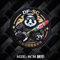 Print patch 32