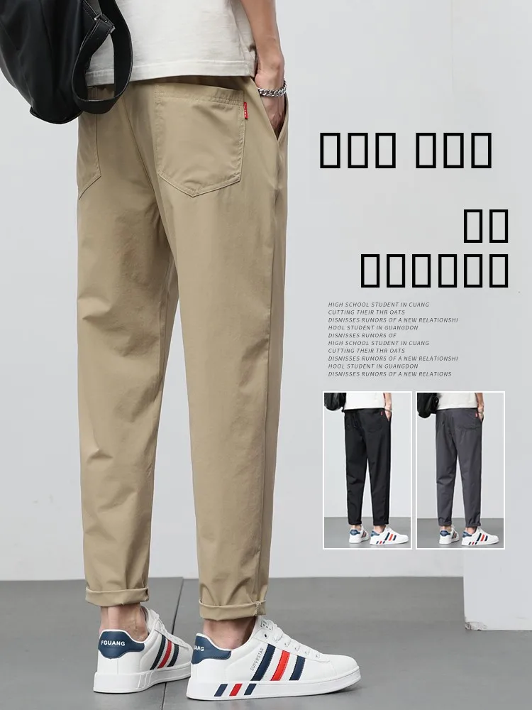 

Khaki Ice Silk Men's Summer Thin Qui Dry Sports Casual Pants Straight Leg Loose Nine Points Trousers Comfortable Breathable