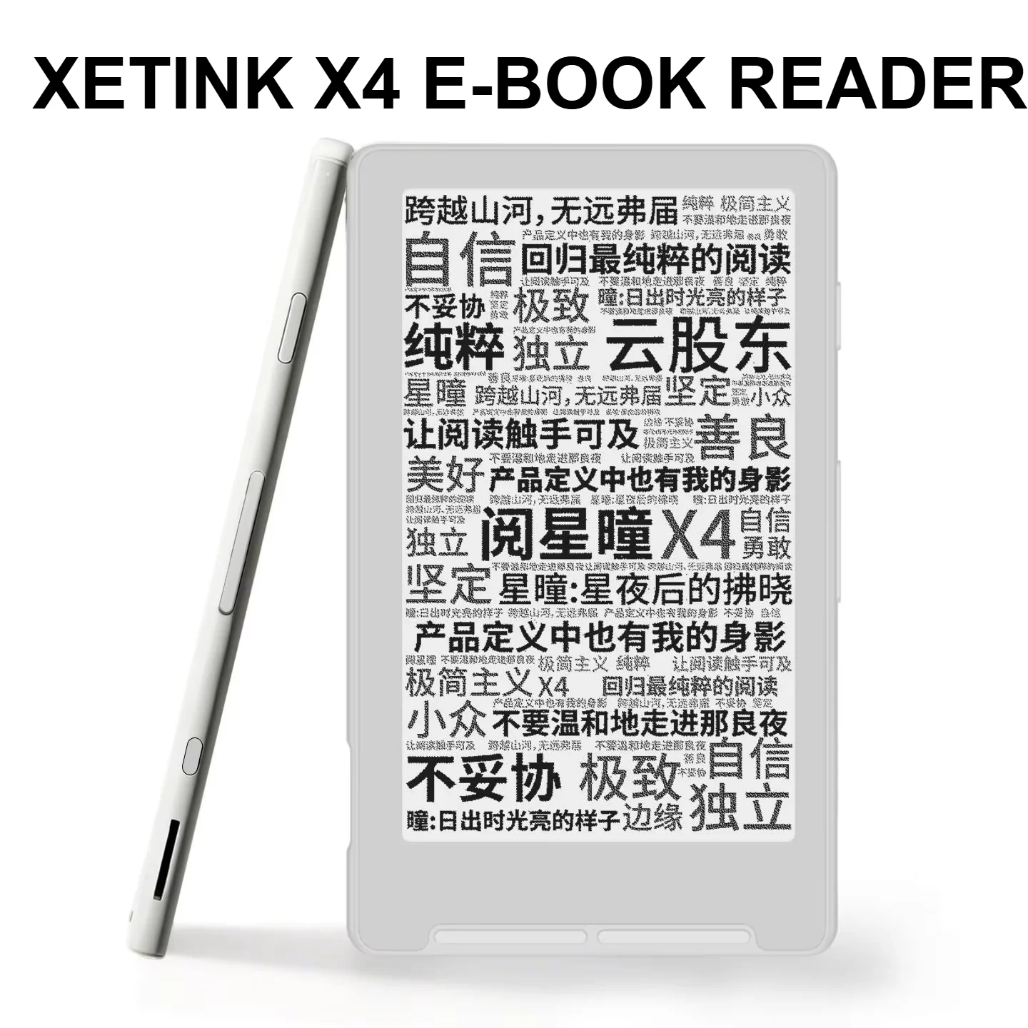

XTEINK X4 E-Book Reader Ink Screen Magnetic Lightweight 4.3 Inches Ultrathin Magnetic Portable E-Book Readers 16GB