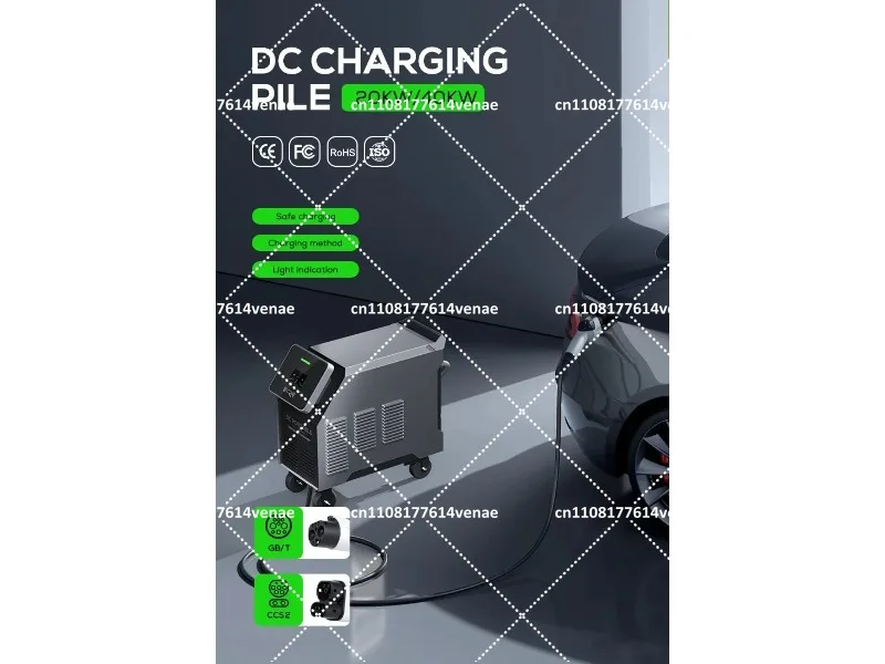 Portable Electric Car Charger 20KW CCS DC Fast EV Charger Station with 220V Input Voltage