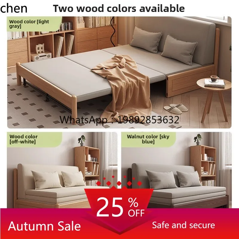 

solid wood sofa bed simple modern foldable multi-functional retractable small apartment family living room
