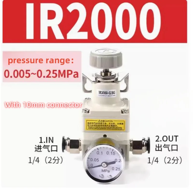 Air Pressure Regulator Air Pressure Regulator Valve Operation PT1/4 IR2000-02BG With Two 10mm Connectors