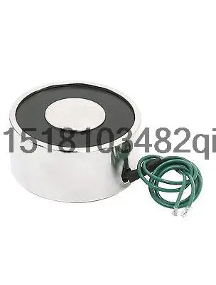 25Kg/55Lb Holding Electromagnet Solenoid Lift Electric Lifting Magnet DC12V