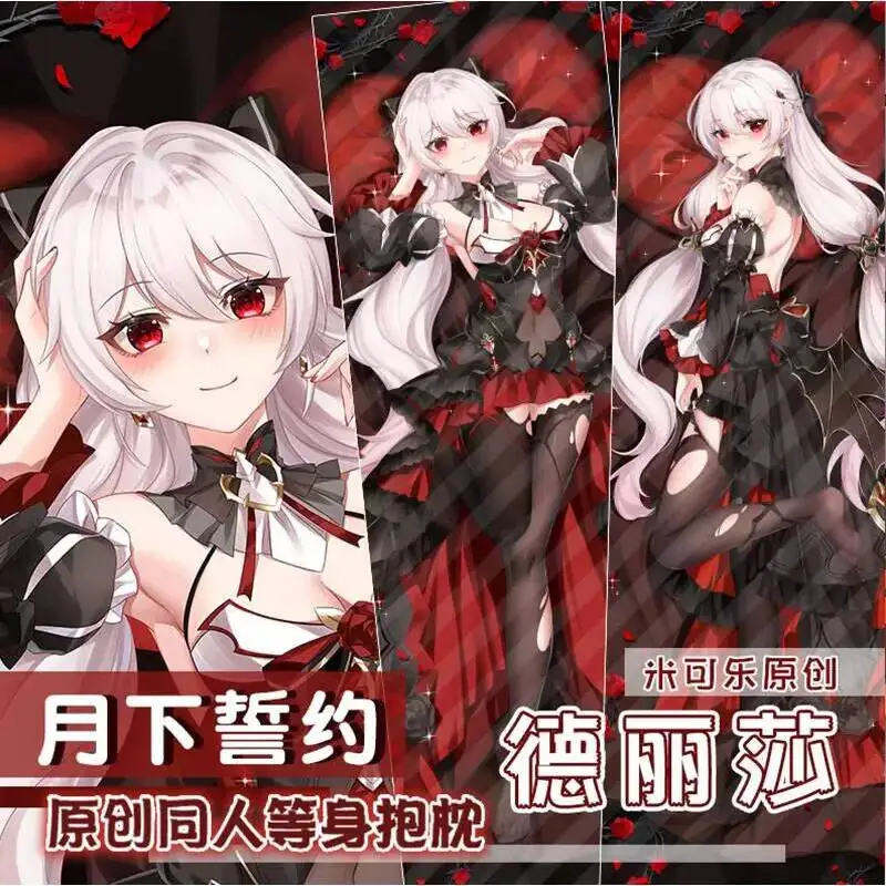 

Чехол для подушки-дакимакуры Honkai Impact 3rd с Терезой Хинг, аниме-подушка для тела, постельное белье, подарок на Рождество