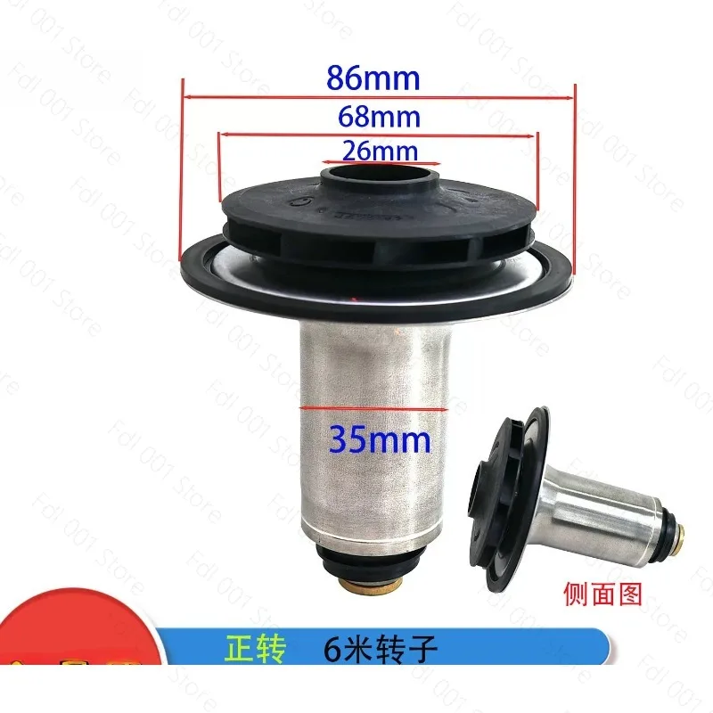 Boiler Pump Rotor Black Cover 68mm  For Wilo Wall Mounted Boiler Circulation Pump Replacement Rotor Pump Part