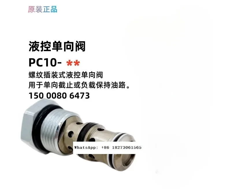 PC10-30 one-way valve PC10-34 PC10-38 FC12-20A