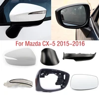 Para Mazda CX-5 CX5 2015 2016 Marco de espejo lateral de coche cubierta de Base inferior espejo retrovisor luz de señal de giro lámpara lente de cristal