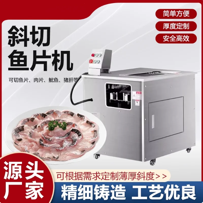 Multi-function Meat slicer Oblique Cutting Fish Machine For Pork Beef Boneless Fish Automatic Slicer Machine