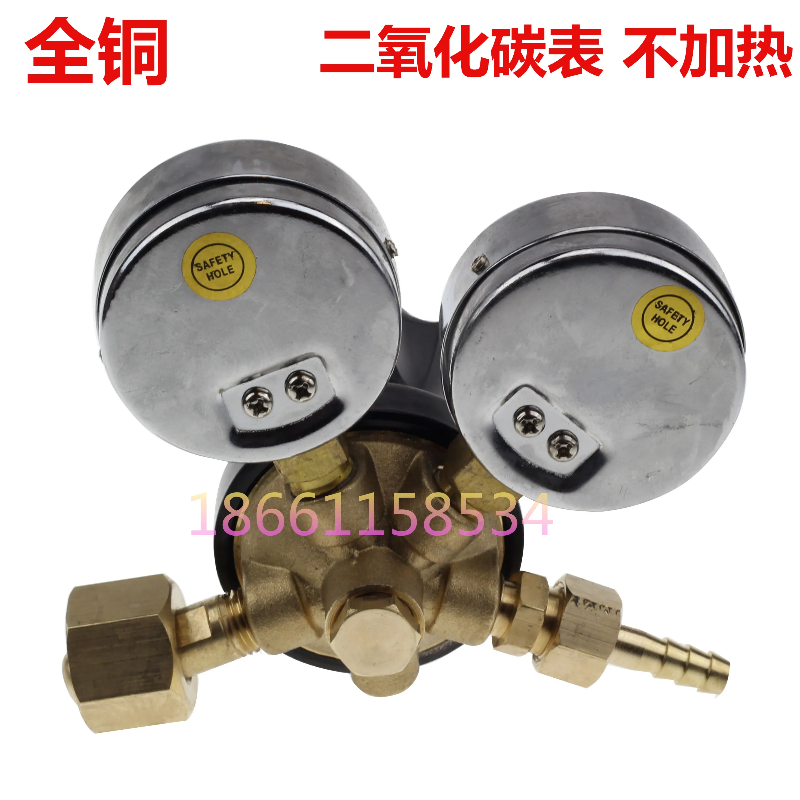 Carbon dioxide pressure reducer / pressure reducing valve / pressure reducing table co2 pressure reducer