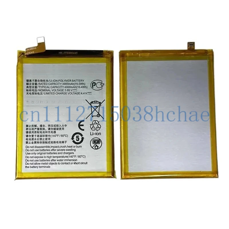 new for ZTE blade 7540N/A52  Li3839T44P8h866445 7530N battery