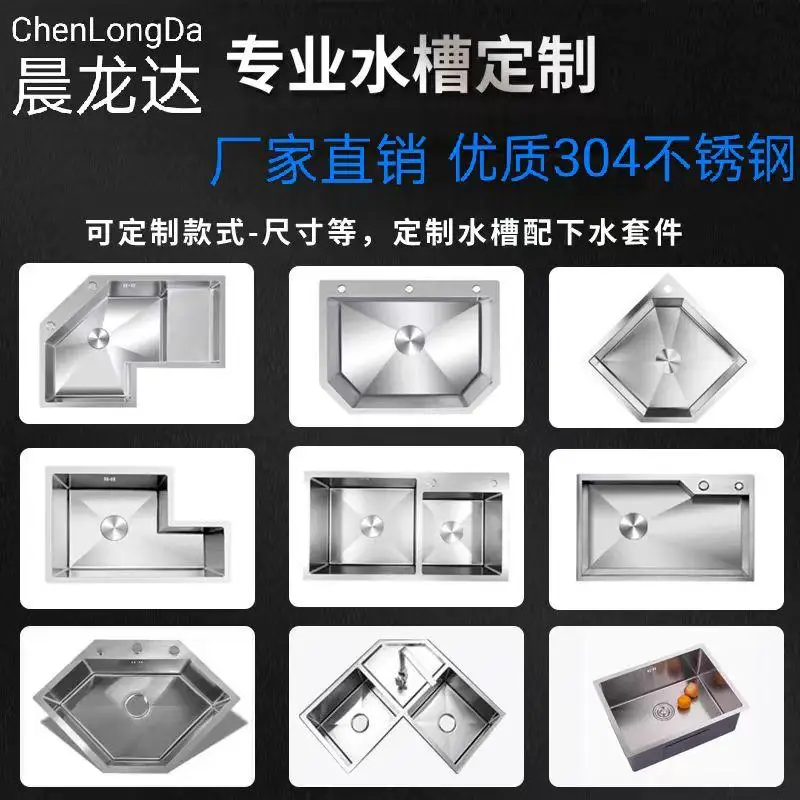 

Customized corner sink hexagonal special-shaped diamond corner 304 stainless steel kitchen large single slot