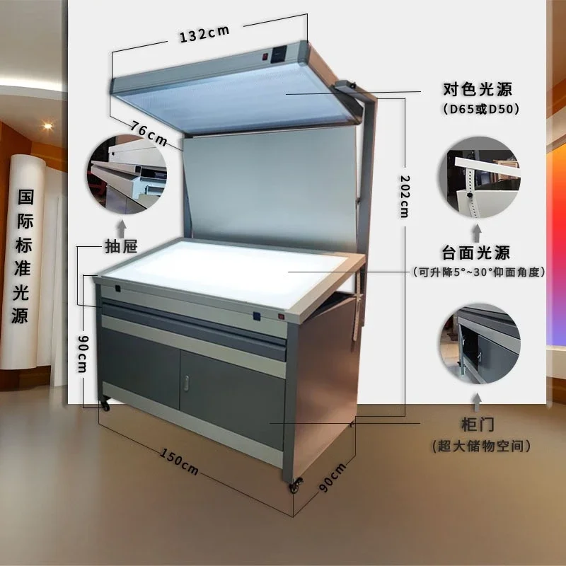 Standard light source table printing, dual-purpose for color transmission and reverse, color table, multiple light sources