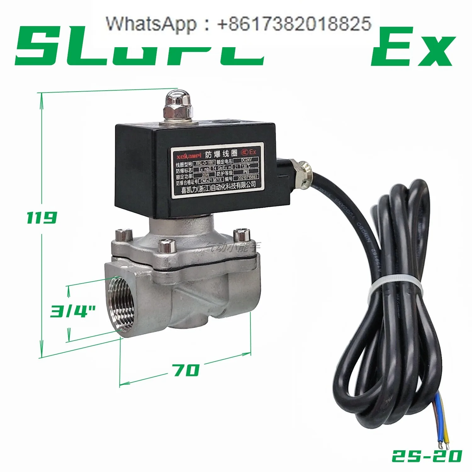 SLGPC explosion-proof xkl-d-1661 stainless steel two-way fluid valve 2S-20-DC24V-Ex Mb Ⅱ T4-