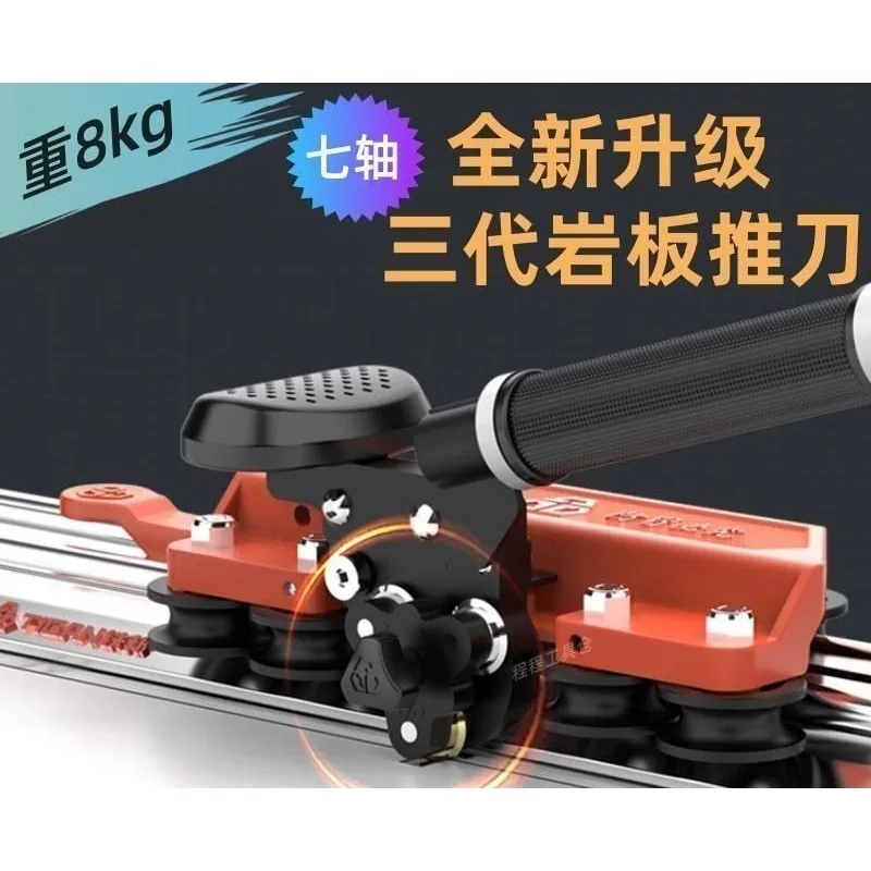 มีดกดติดตาม กระเบื้องปูพื้นหิน เครื่องตัดมือถือ แผ่นบางที่มีความแม่นยําสูงแบบพกพา มีดกดดึงแผ่นใหญ่