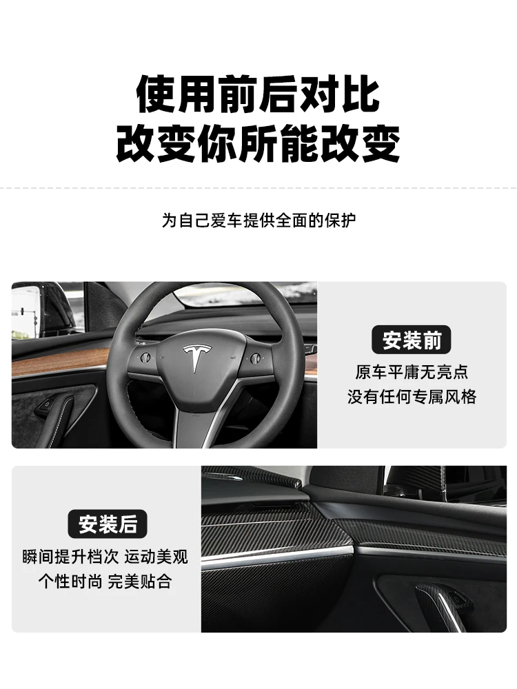 Fiber instrument panel slats new version of the SMD car interior modification accessories