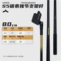 80cm