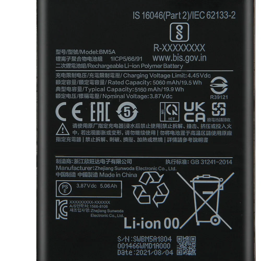 Production 2024 Phone Battery BN5C BM5A BP47 For Xiaomi Redmi Note 11 Pro 11Pro Plus Note11 Pro+ Replacement Batteries With Tool