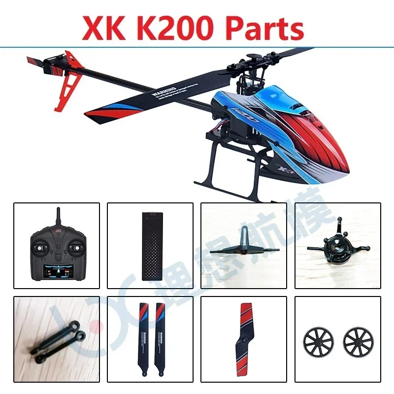 WLtoys XK K200 RC Helicopter Spare Parts Accessories Gear Motor Engine Tail Pipe Tail Frame Canopy  Receiver Propellers Battery