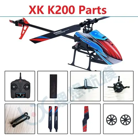 예비 부품 목록 WLtoys XK K200 RC 헬리콥터 액세서리, 기어 모터 엔진 테일 파이프 테일 모터 시트 수신기