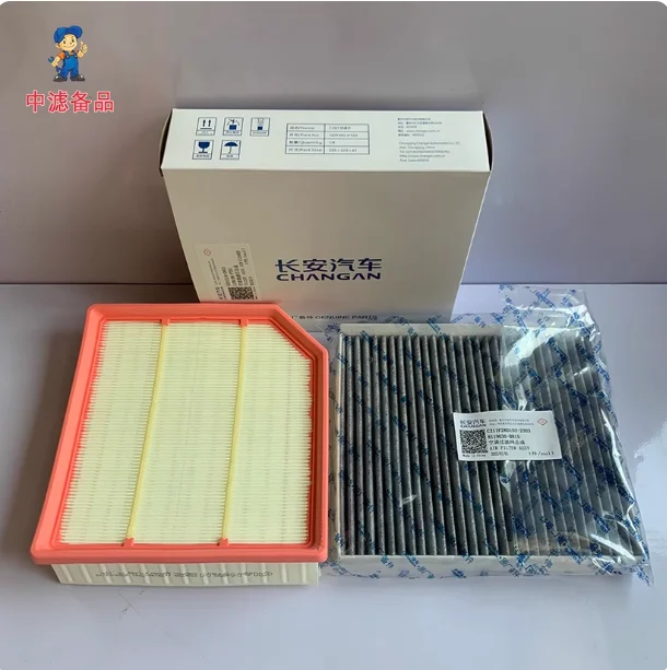 Genuine Engine Air Filter Cabin Air Filter Oil Filter for 2022-2023 Changan Eado Plus 1.4T