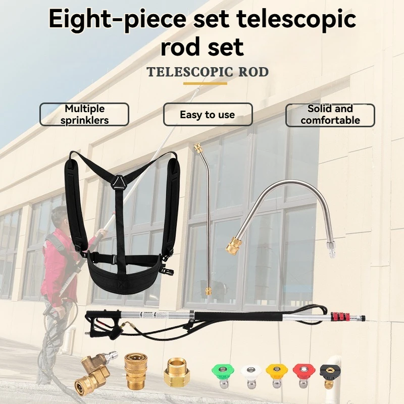 High Pressure Cleaning Machine Telescopic Rod Water Gun 4 Sections, Extended 6-meter High-pressure Water Gun