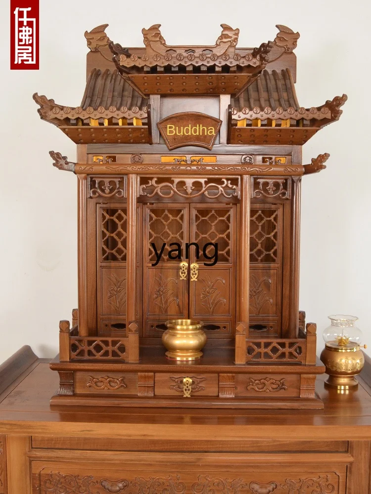 Yhl God Cabinet Altar Cabinet Altar Solid Wood Household Chinese Buddha Niche Landlord Ancestor Rural Middle Hall Cabinet