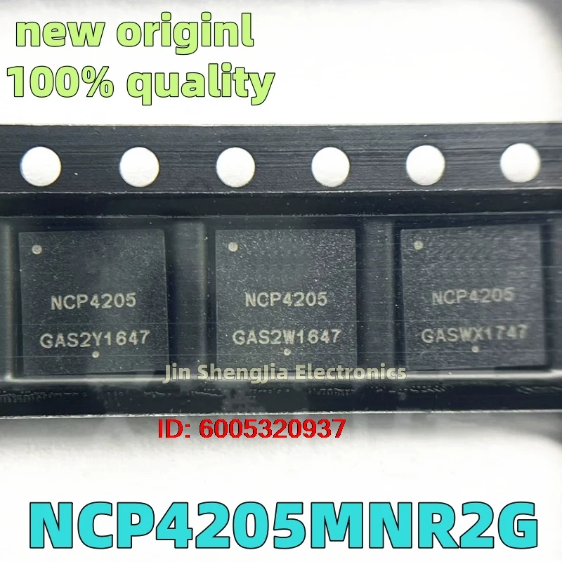 (10-20piece) 100% New NCP4205MNTXG NCP4205 NCP4205MNR2G NCP4205 QFN Chipset