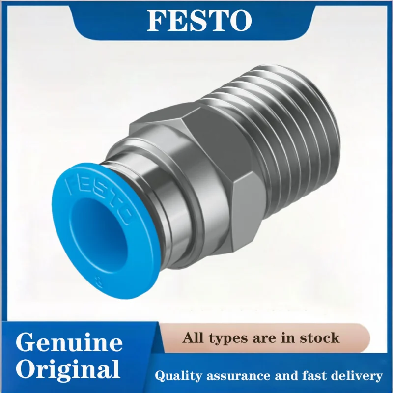 Пневматические фитинги FESTO серии QS 153005-QS-1/4-8, 10 шт. Подходят для подключения пневмоцилиндров/электромагнитных клапанов, разделения воздуха и соединения пневмотрубок.