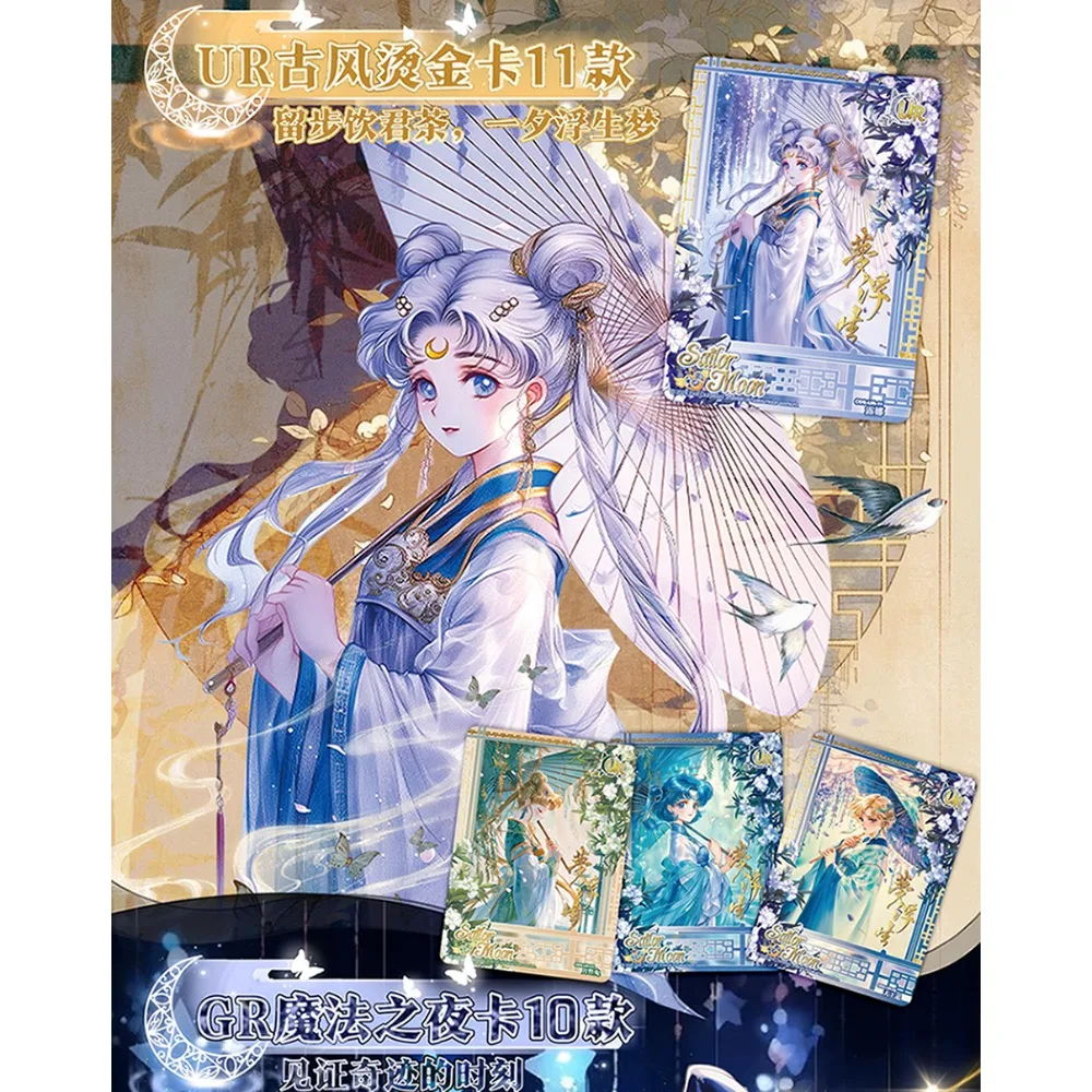 Carte da collezione anime all'ingrosso per bambini Belle e affascinanti ragazze Retro Fashion Magazine Figure Carte Regali di compleanno