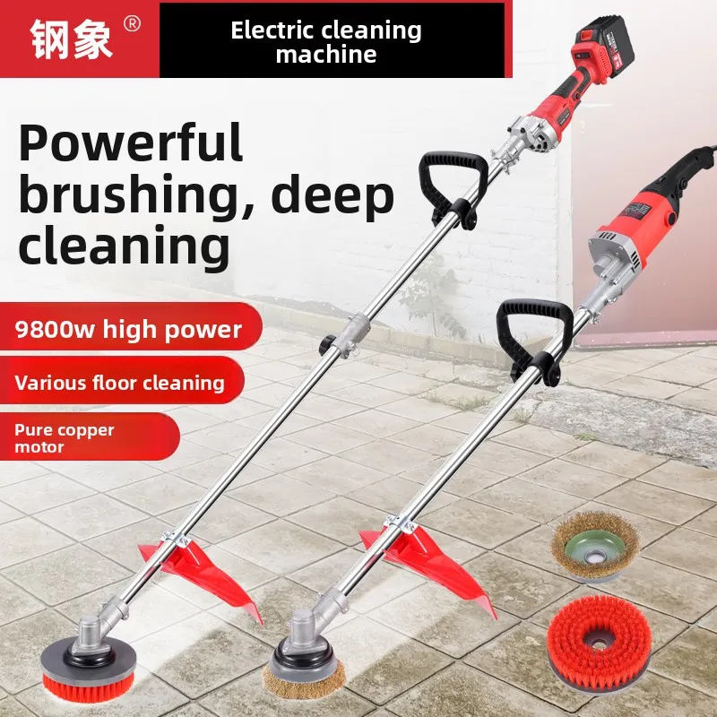 

Electric Plastic Brush Cleaner Lithium Battery Polishing Polishing Machine Ground Cleaning Dirt Moss Hard Bristle Brush