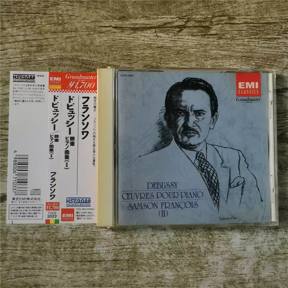 DEBUSSY Piano Works Vol.2 FRANCOIS 1968-69 Opname Impressionistische Klassieke interpretatie Verzegeld grensoverschrijdend, Feestmuziekcadeaus