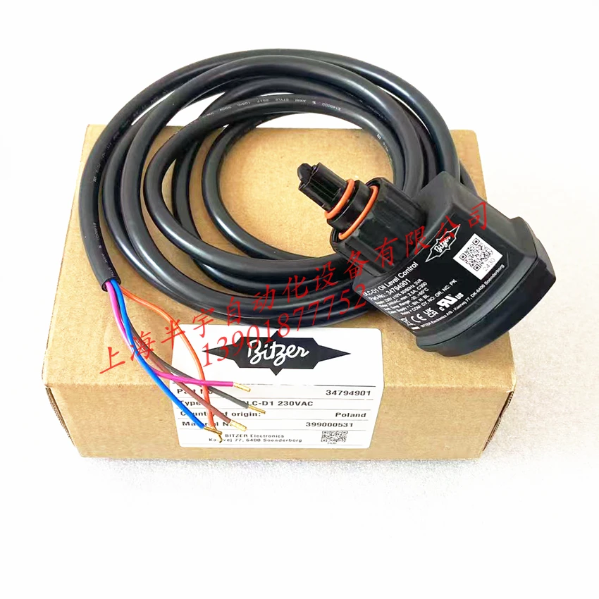 Bitzer Compressor O…